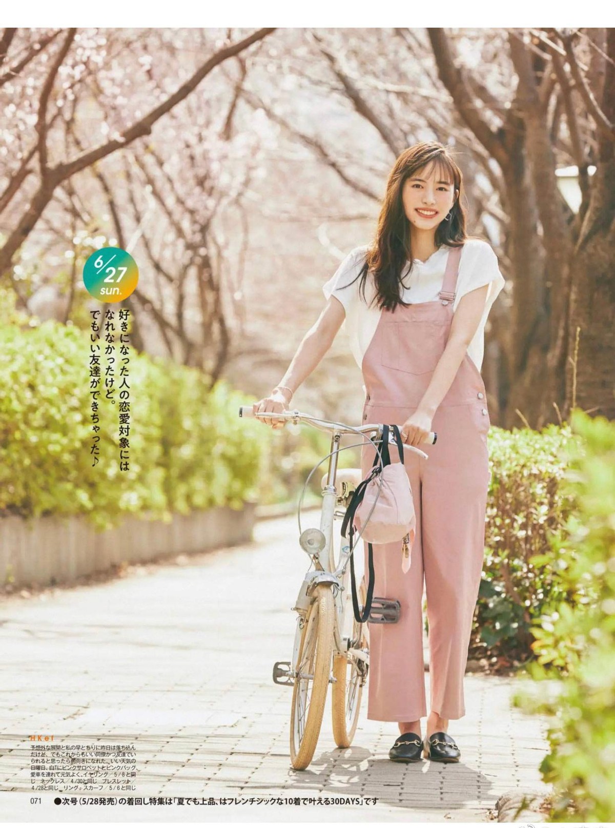 BiuVogue|这样的审美可真难理解，我们都是腿越长越好，她们却要往“矮”穿