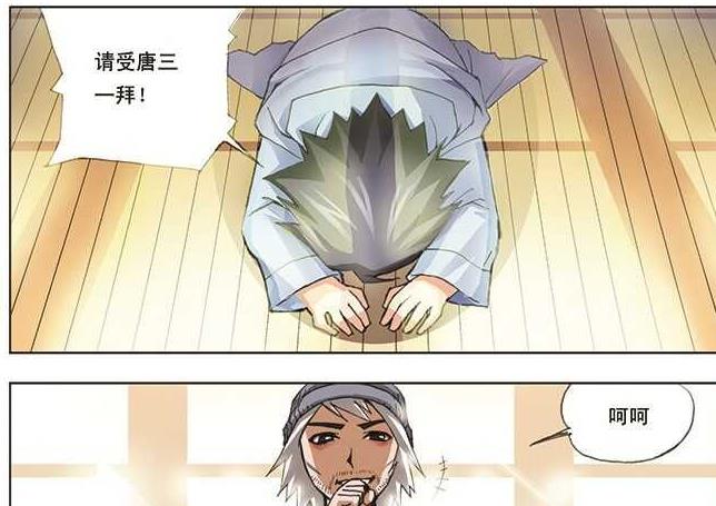 師父|唐三正式拜大師為師！師父送唐三“魂導器”為見面禮！