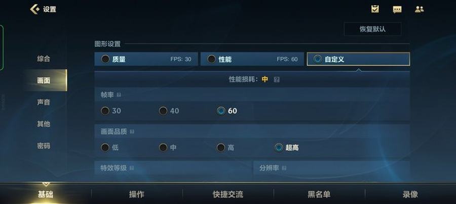 oppo reno|《王者荣耀》的实测中OPPO Reno7 Pro支持《王者荣耀》90帧高帧率模式