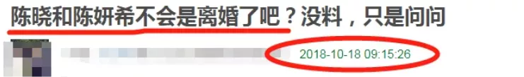 陈妍希|结婚6年，陈妍希大胆自曝：你们向往的甜蜜，都是假相！