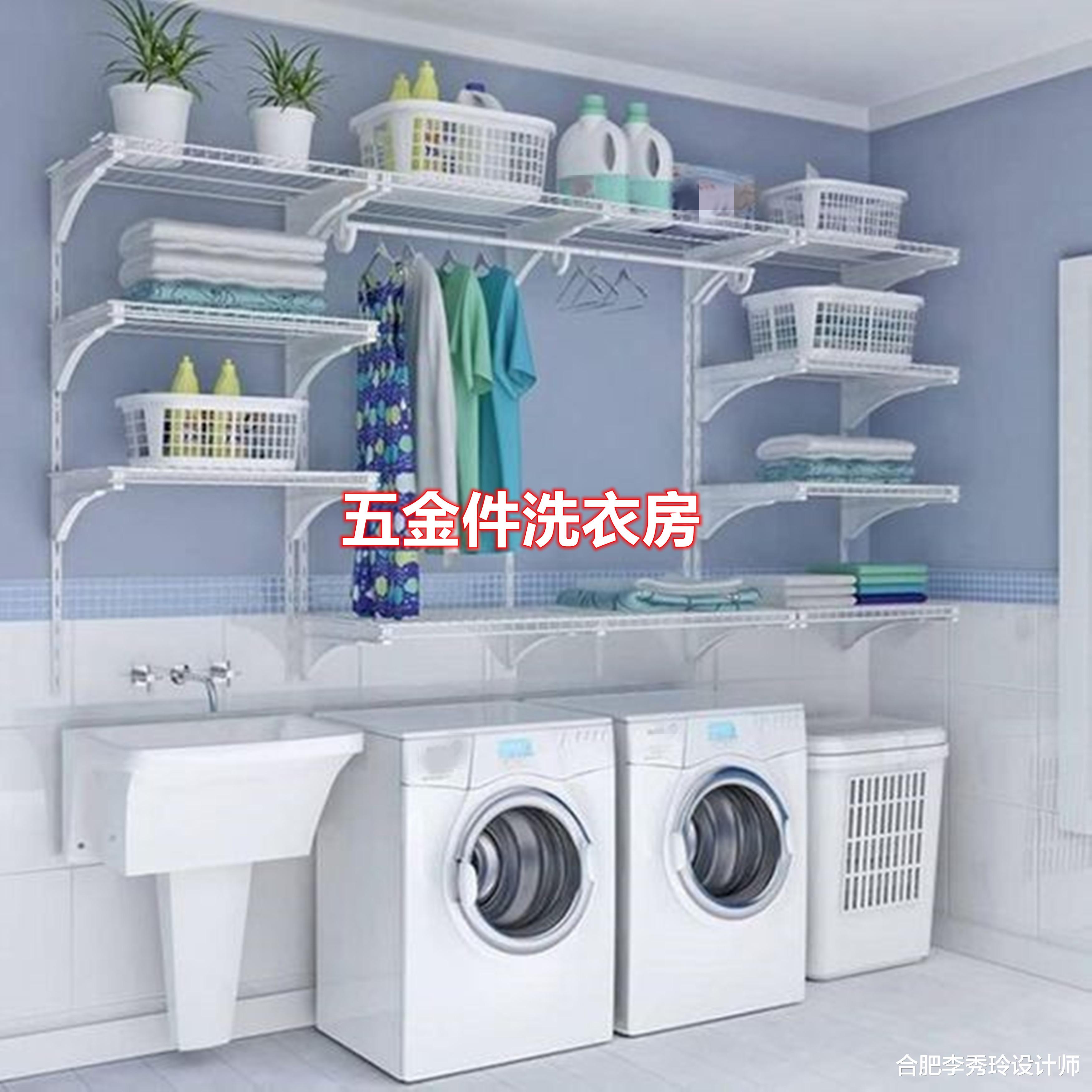 老年小妙招|留了一间洗衣房,我不想定制储物柜,买五金件上墙低成本置物收纳