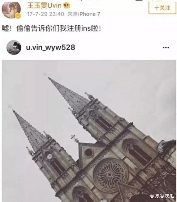 杨玏|杨玏王玉雯疑似恋情曝光？两人一起亲密逛超市，女方曾与肖战传出绯闻？