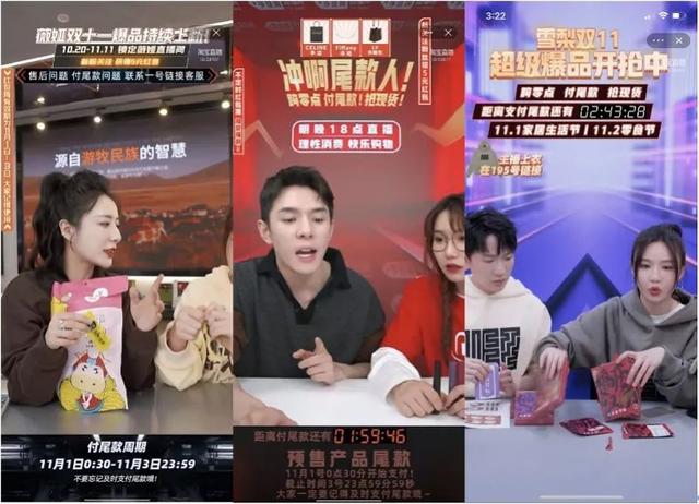 两名主播涉嫌偷逃税,金额较大!业内人士透露→