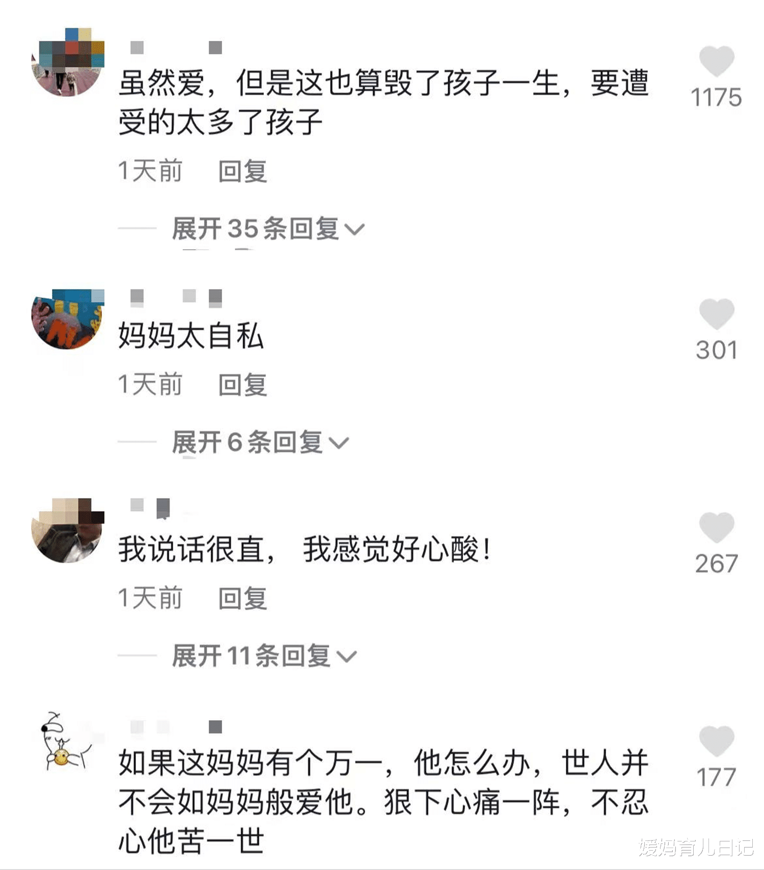 媛妈育儿日记|产检显示胎儿无四肢，宝妈仍坚持生下，是大爱还是自我感动