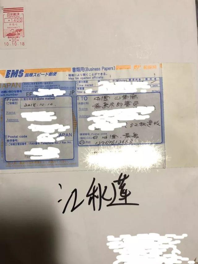 北美留学生日报 刘鑫：“我没错！”四年了，她还是那么普通，那么没良心…