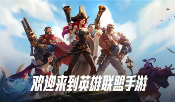 地下城堡|LOL手游上分总结，中单最简单上单没人帮，快手投大钱招新主播