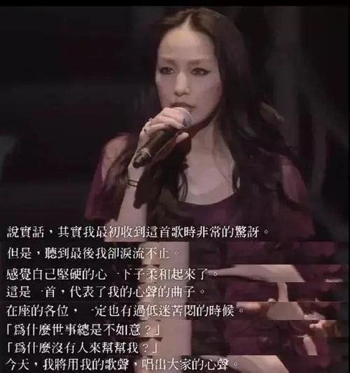李靓蕾|“偏执歌后”中岛美嘉:凭一首歌拉低日本自杀率,失聪仍坚持歌唱