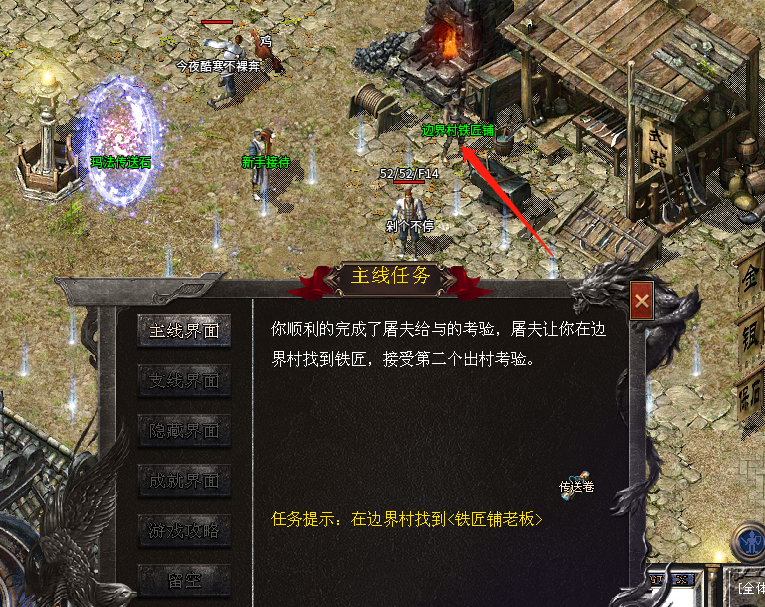 祖玛|复古传奇:当年进祖玛寺庙需要人带?15级新手穿匕首清场祖玛寺庙