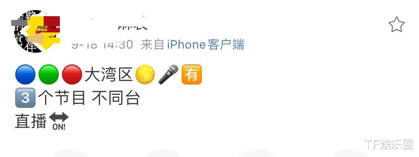 王俊凯|TFBOYS秋晚节目单：王俊凯杨千嬅合唱，王源独唱，千玺节目很特殊