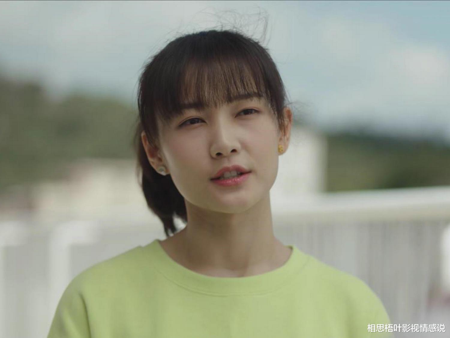 相思梧叶影视情感说|《原来我很爱你》程茵：该被我们铭记的除了爱情，还有友情