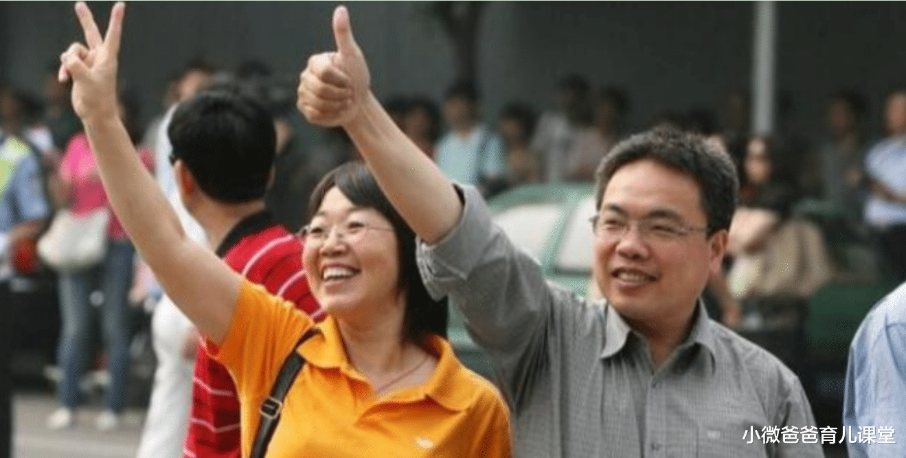 小微爸爸育儿课堂|这种父母“职业组合”，容易培养出学霸，让孩子赢在起跑线上