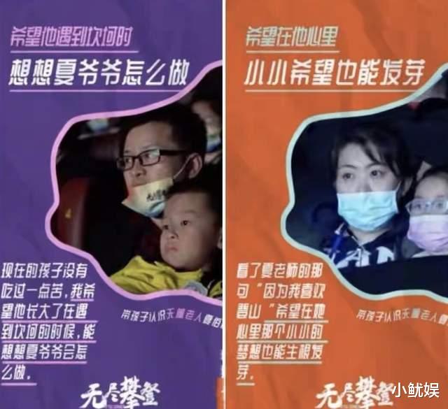 胡歌|吴京又“神”了，开分9.5，69岁的演员突破身体极限，胡歌太戳泪