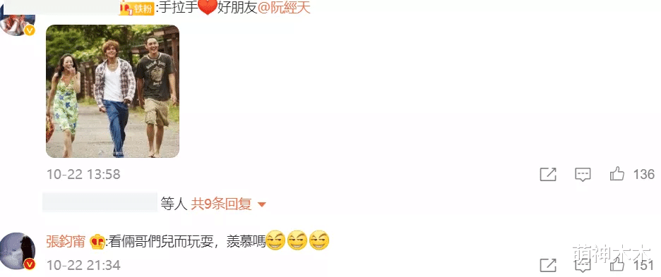 彭于晏|倒塌了的“天庭宴”:1个新片被嘲,1个新剧刚扑,1个无戏可拍