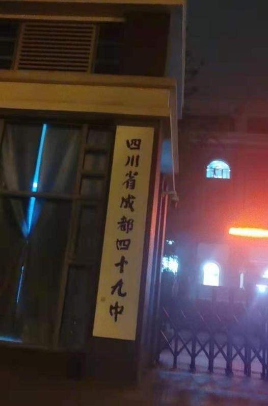 時間要聞 成都墜亡學生家長抱著遺像坐在學校門口，背后就是校訓：求真求實