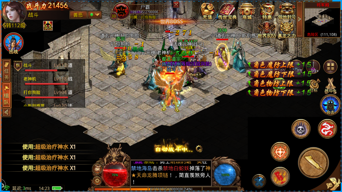 传奇世界|传奇世界群英版:经典版本加上打金玩法,两者将碰撞出怎样的火花