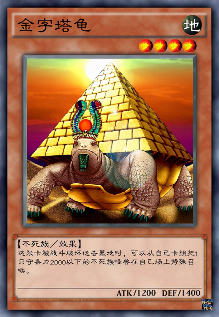 海贼王|游戏王中的《月风魔传》，龙骨鬼和月风魔