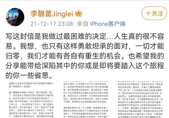 蜘蛛侠|“网妹、小模进出王力宏住所”台湾娱记爆王某人招妓，10天2线报