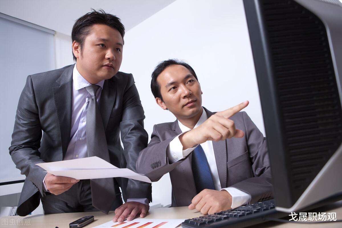 |见到领导就躲的员工,你失去的是什么?这3条忠言已清楚地告诉你