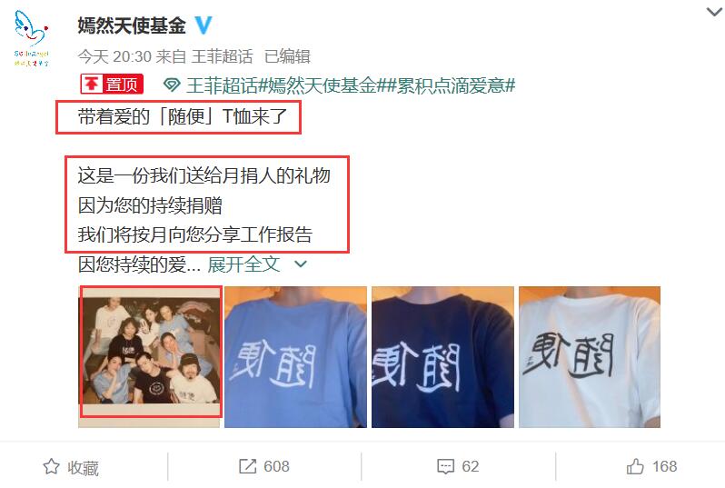 郭德纲|别再骂王菲了，搂小鲜肉出镜别有用意！官方公开合照曝光两人关系