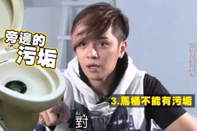 周杰伦|12位有“特殊怪癖”的明星：周杰伦不穿内裤、罗志祥蹲着小便