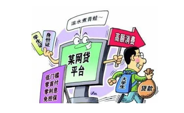 “網貸”逾期不還無人催，為何還不被起訴？知情人說出“隱情”-圖3