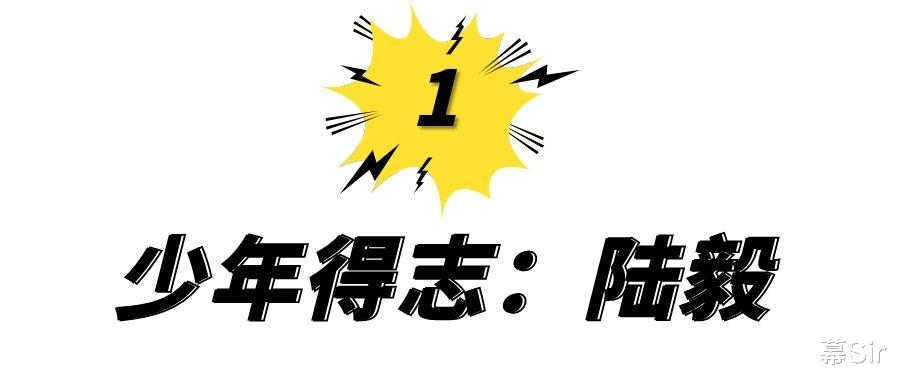 纪凌尘|娶亲姐妹成连襟,丈母娘却“厚此薄彼”,陆毅和郭京飞谁更受宠?