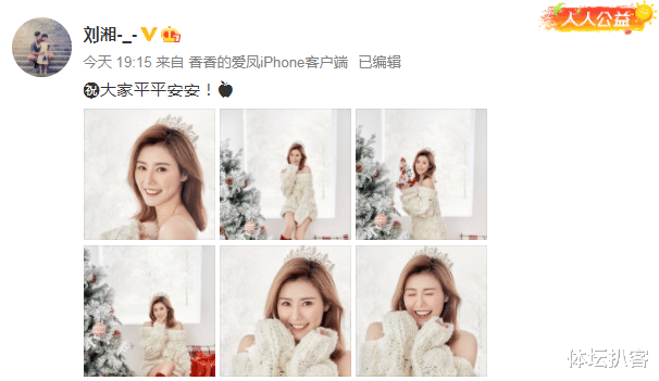 刘湘|中国游泳第一美女晒写真照！公主造型，大长腿抢镜，女神范十足