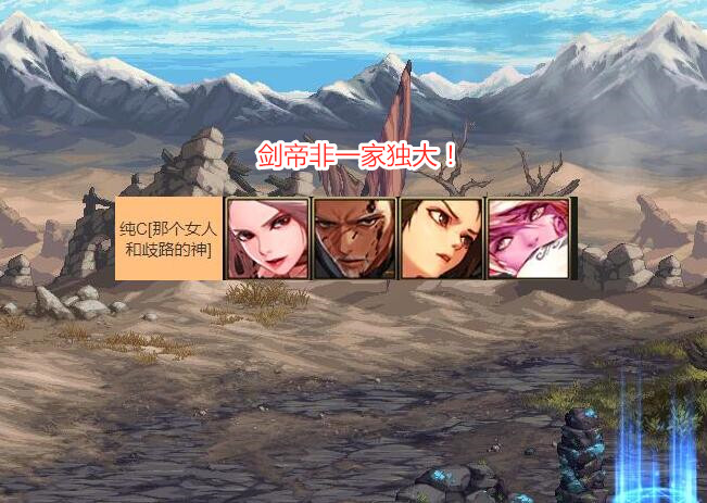 地下城与勇士|DNF：奥兹玛前职业排名，3个能跟剑帝匹敌，歧路幻神表现优秀