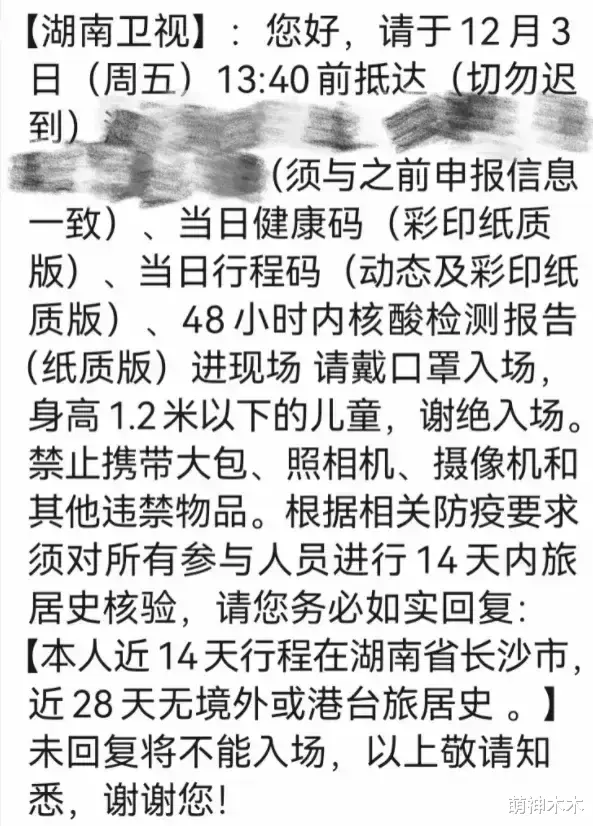 快乐大本营|《快本》真停播了？现场观众透露：回不来了，已录新节目接档