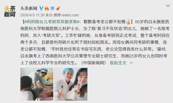 又一嫖娼丑闻爆上热搜,他的好爸爸人设崩塌了……