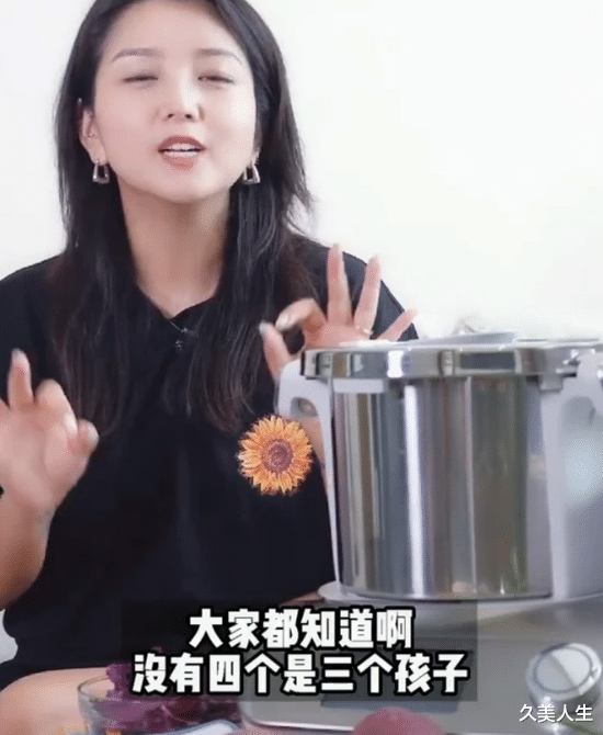 久美人生|何洁辟谣生四胎传闻 分享家庭生活幸福洋溢