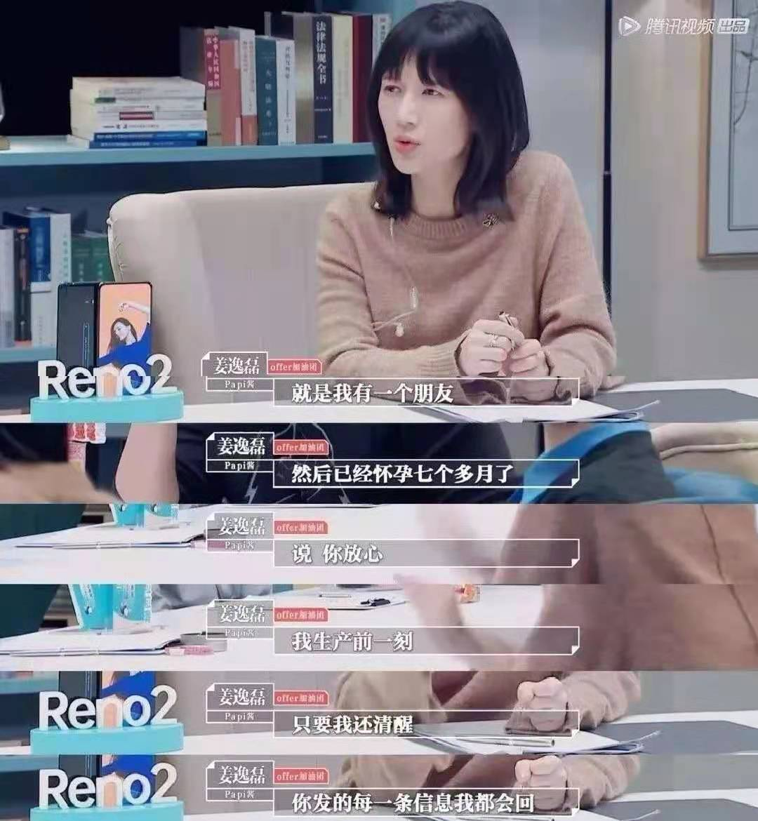 嗨猪的家庭|34岁冠军妈妈产后复出,无缘金牌后含泪退役:“生娃后骨盆全打开,武功全废……”
