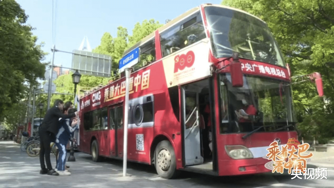 央视频 快上车！走街串巷学党史，乘着大巴看中国