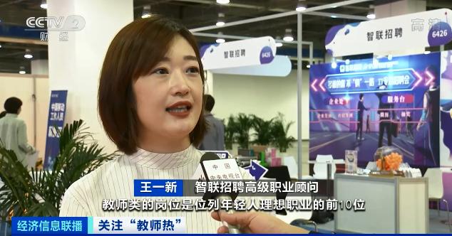 教师|为什么教师岗位博士都来抢,根本原因你想不到,你回来争抢吗?