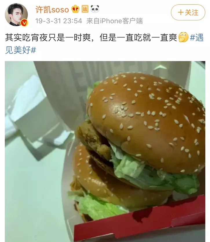 王一博|他这是自暴自弃了？