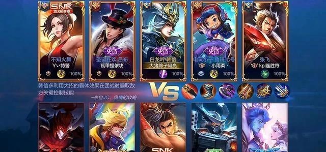 梵恩诗伊宁哥|王者：游戏里的乱象，三年陪伴抵不过一次五杀，女玩家都想什么？