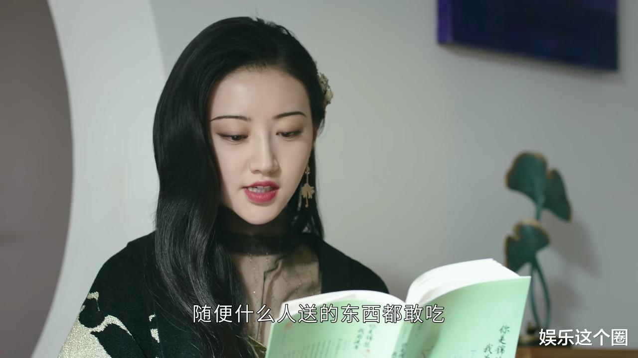 司藤|《司藤》景甜吐槽打工人点外卖：什么人送的东西都敢吃，嫌命长啊