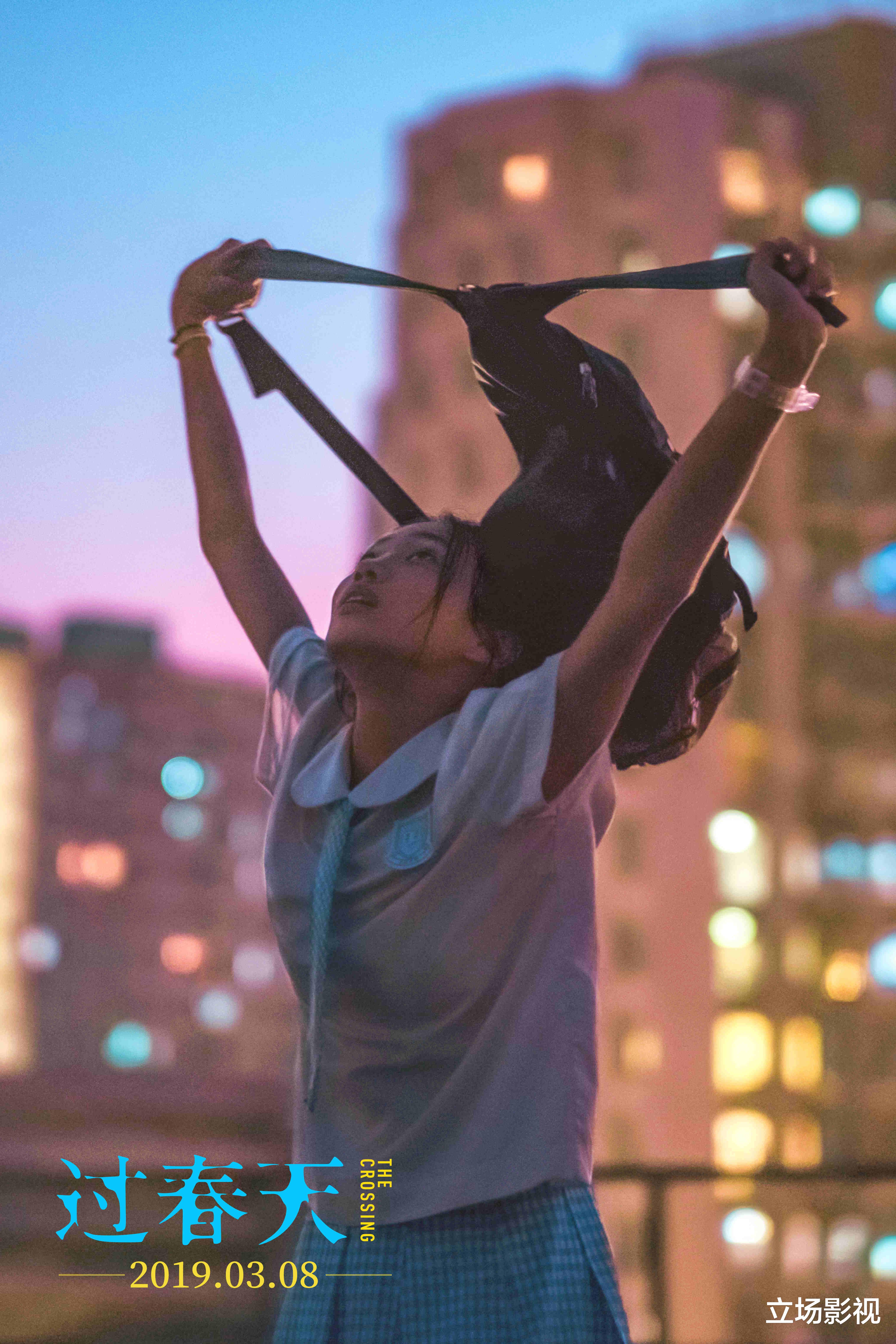 郭京飞|谍战剧《对手》首播将至，郭京飞主演，央视强推，也该火了吧？