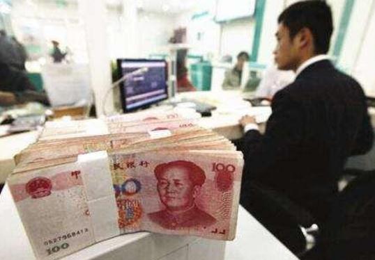 利息 想存定期3年,为啥银行人员却说存2年的划算?他们说的靠谱吗?