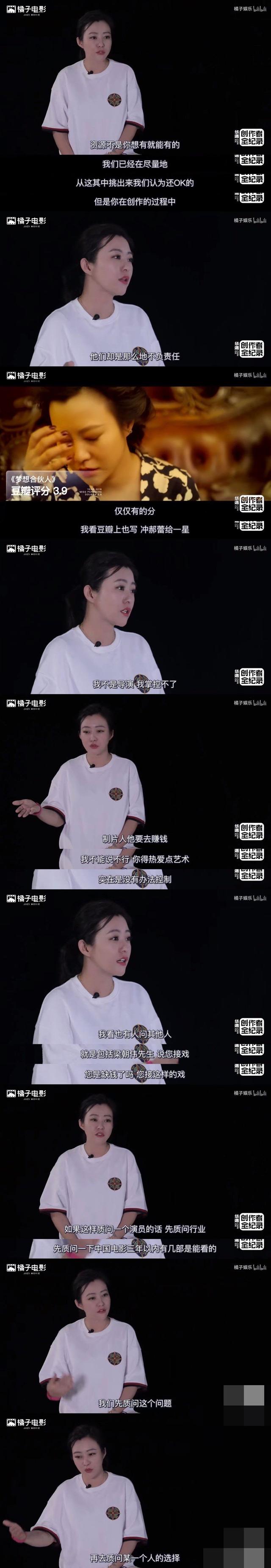 俞飞鸿|42岁郝蕾怼影评人不懂表演! 曾拍出格戏和邓超分手还遭禁, 十年离两次她不简单!