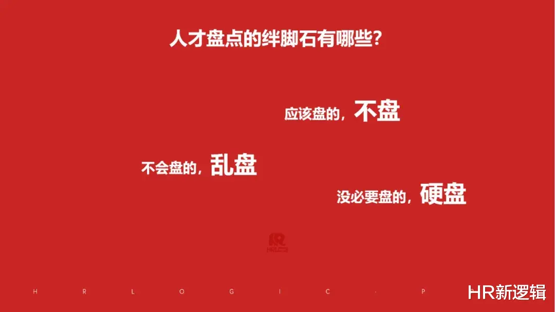 京东|一张图看懂腾讯/阿里/京东的人才盘点