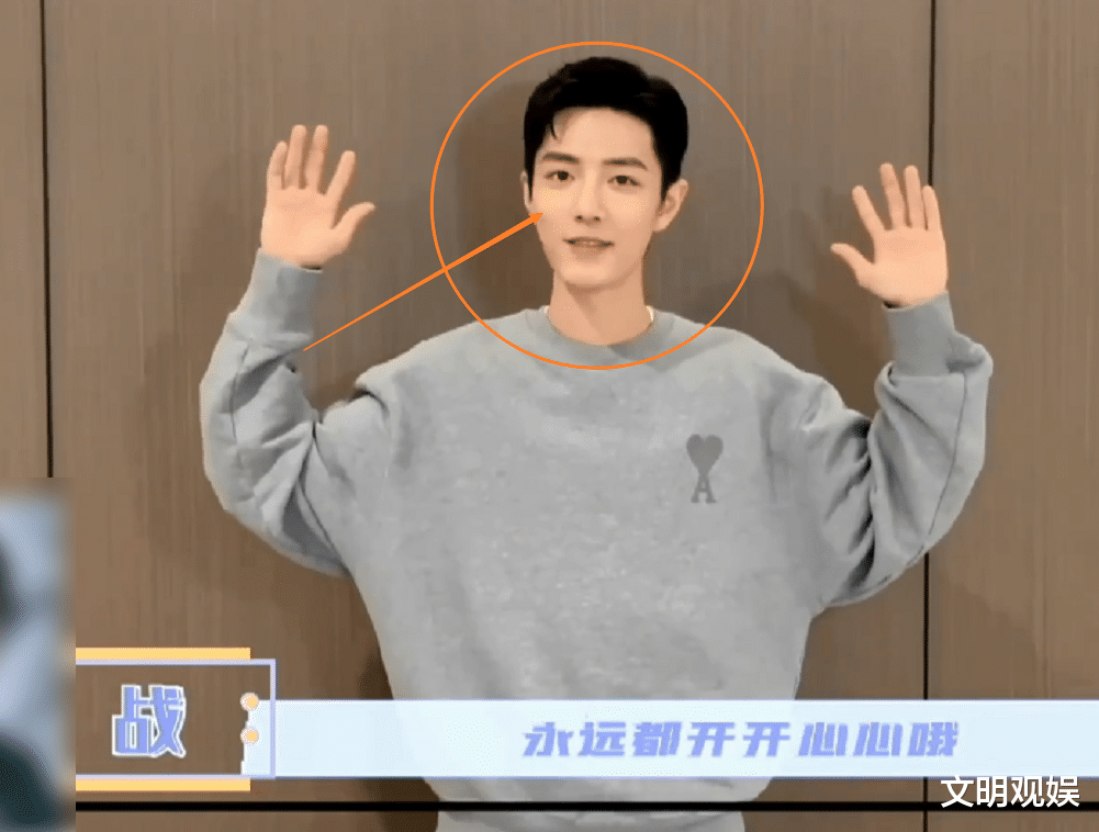 黄子韬|肖战给黄子韬录庆生视频，我却注意两人相互的称呼，关系亲疏很显然