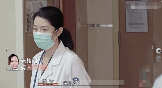 医学生|《令人心动的offer3》首播：医学生开局就被骂，职场如战场