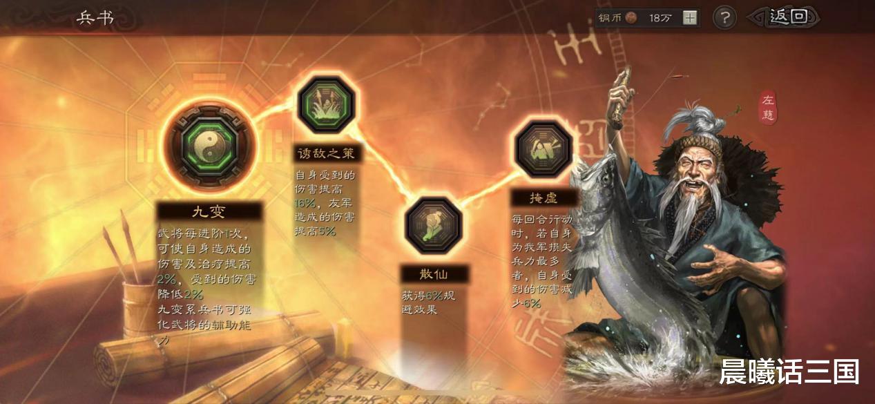 鲁班|三势贾象兵，无敌“象”前冲