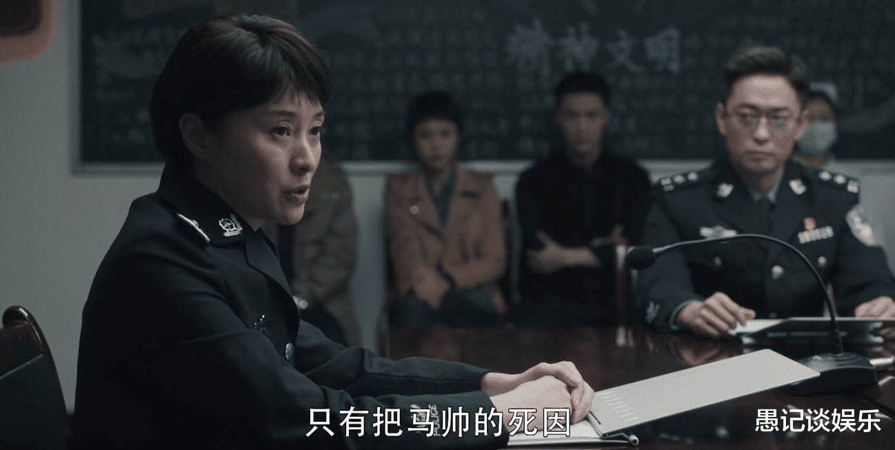 扫黑风暴|《扫黑风暴》马帅离奇死亡，原因尚不明确，网友却已给出科学解释