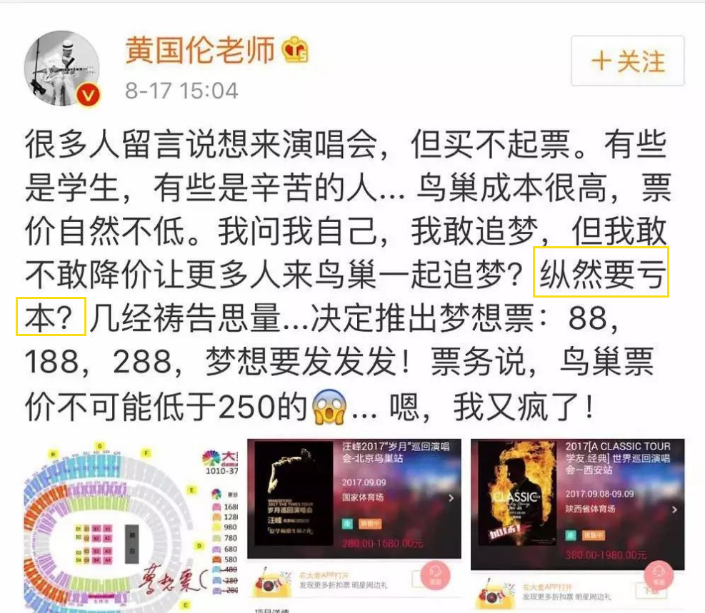 明星|细数圈内“自认红”的四位明星：第一位惹人嫌，最后一位骂武警