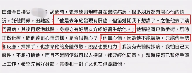 吴孟达|老戏骨吴孟达已处于弥留之际，医生已无能为力，好友首曝其状态