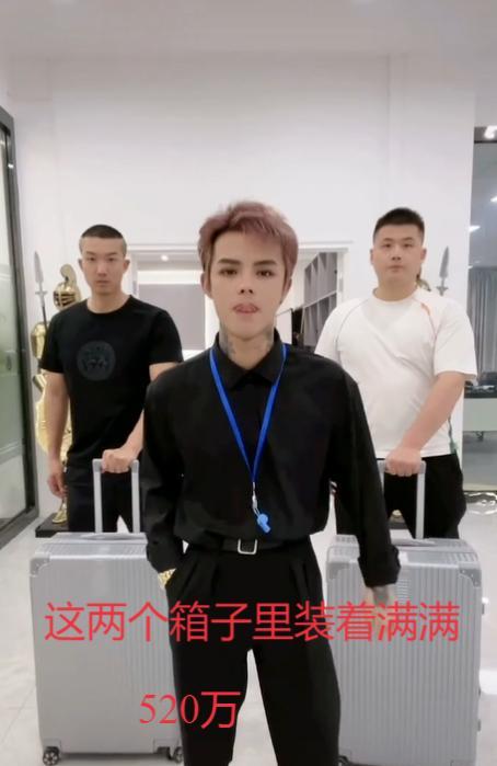 首娱令 几十台豪车摆牌面,给520万彩礼,殷世航用一场订婚带货4500万