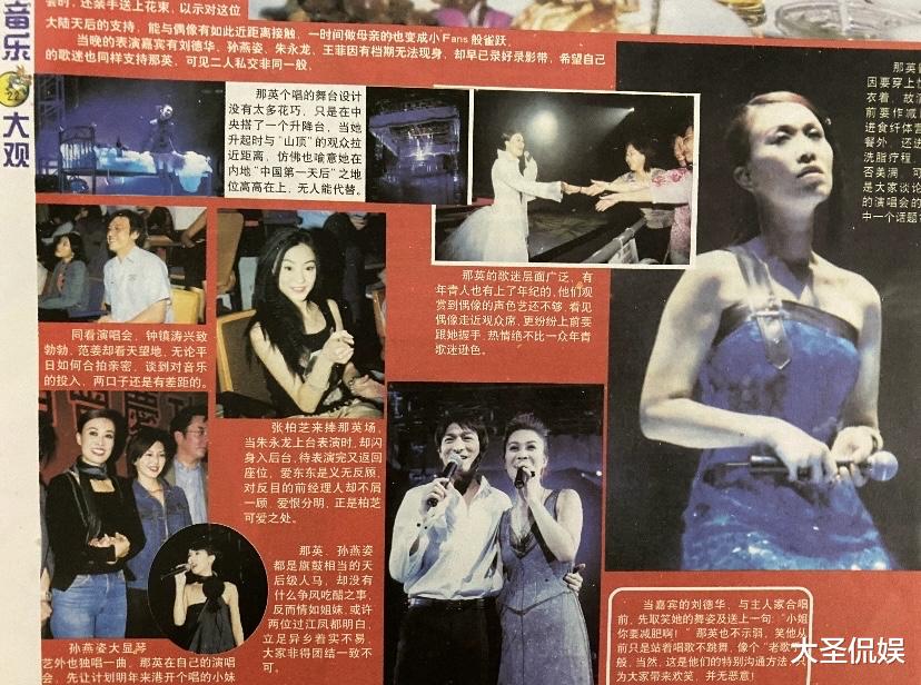 张柏芝|张柏芝为“洗白”努力了这么多年，都比不上那英节目里说的六个字