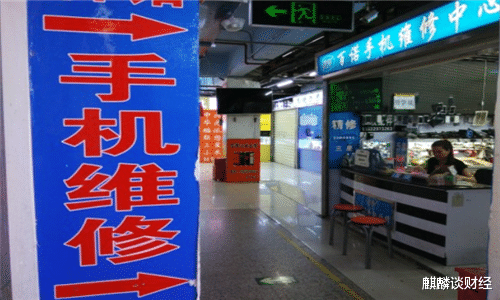 网购|实体店买手机和网购手机有区别吗？手机店老板：差距十分明显